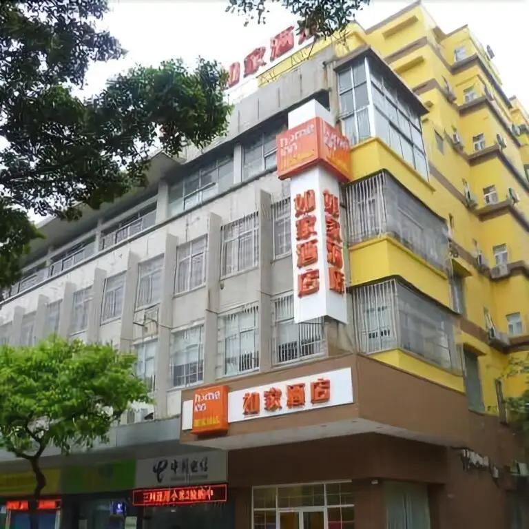 Фошань: Home Inn Foshan Fenjiang West Road