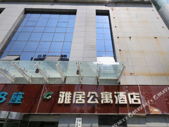 Сиань: Yaju Chain Hotel (Xi'an Fengcheng Second Road)