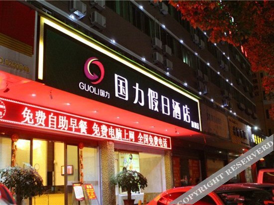Тайчжоу: Porter Marriott 0 Pressure Sleep Hotel (Taizhou Luqiao Zhongsheng Plaza)