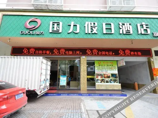 Тайчжоу: Porter Marriott 0 Pressure Sleep Hotel (Taizhou Luqiao Zhongsheng Plaza)