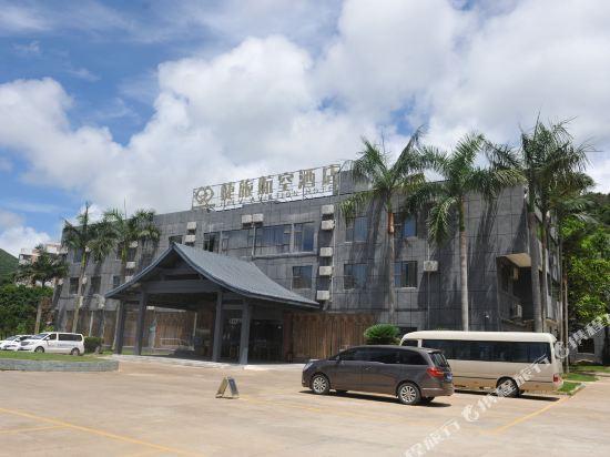Чжухай: Jielv Hangkong Hostel