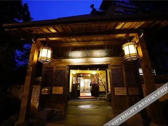 Хучжоу: Taohuayuan Hostel
