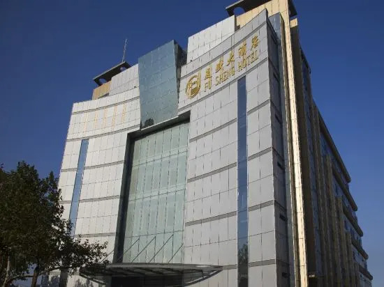 Циндао: Fusheng Hotel (Qingdao Huangdao)