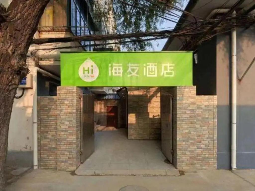 Пекин: Haiyou Beijing Wukesong Xicui Road store