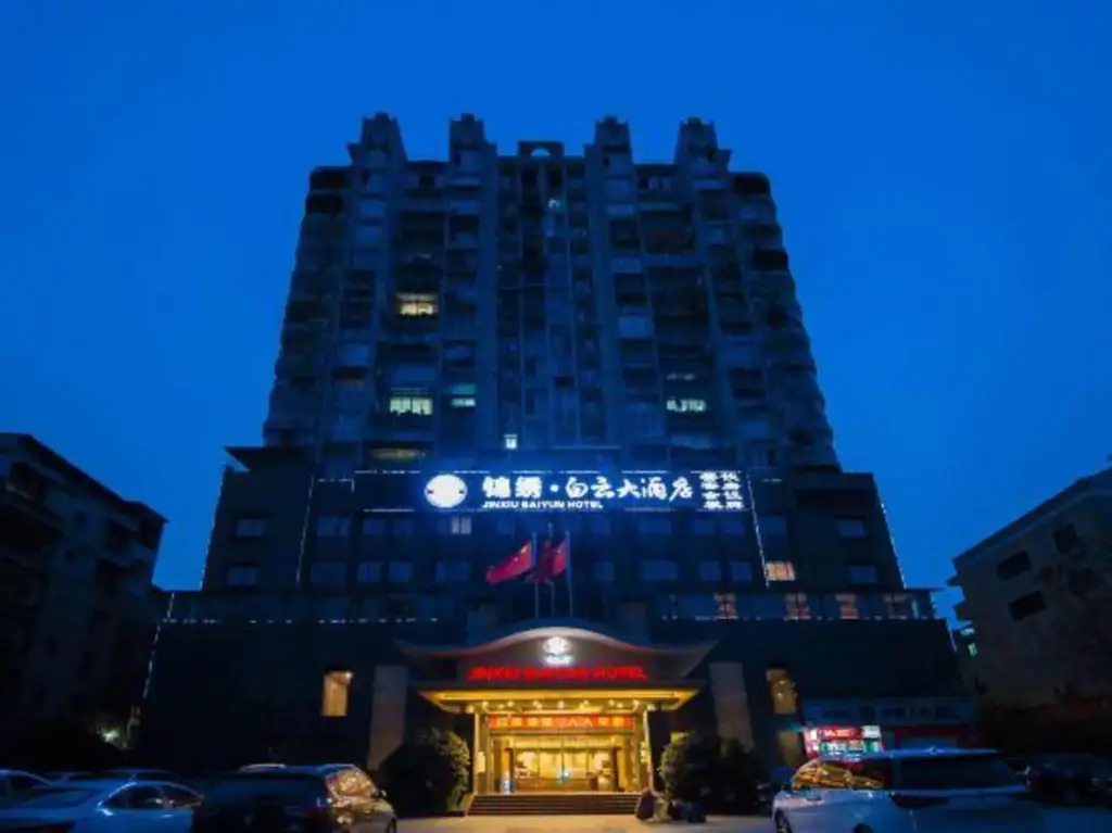 Чунцин: Chongqing Jinxiu Baiyun Hotel (Qinggang Middle School Branch)