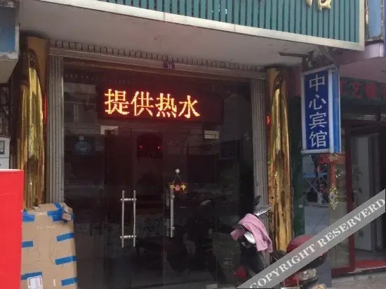Нинбо: Zhongxin Hotel