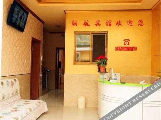 Нанкин: YaXianJuHuaYuanHotel