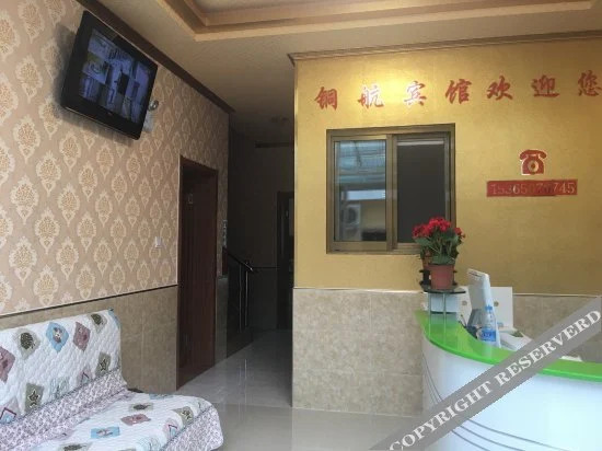 Нанкин: YaXianJuHuaYuanHotel