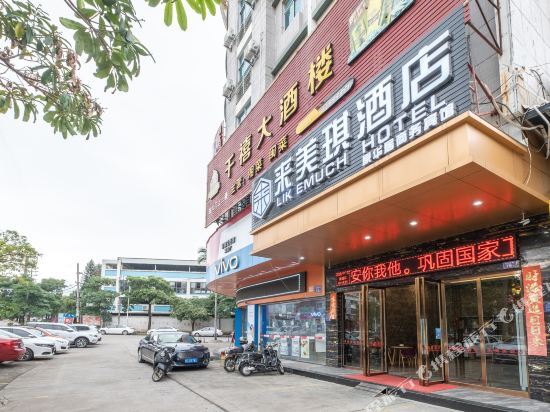 Цюаньчжоу: Huaju Business Hotel