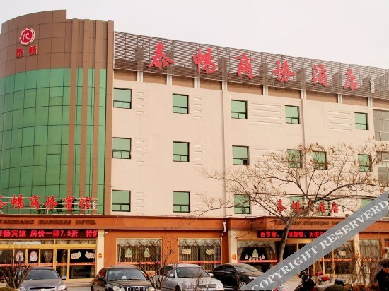 Циндао: Pingdu Taichang Business Hotel (Pingdu Bus Station Changzhou Road)
