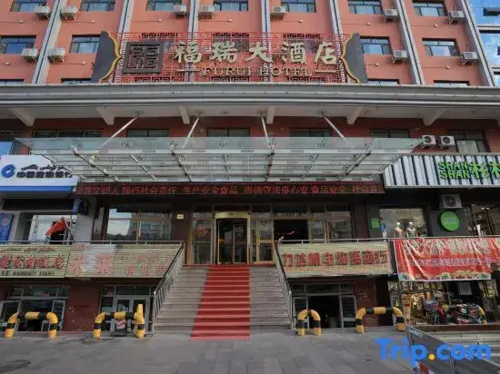 Фуыун: Furui Hotel