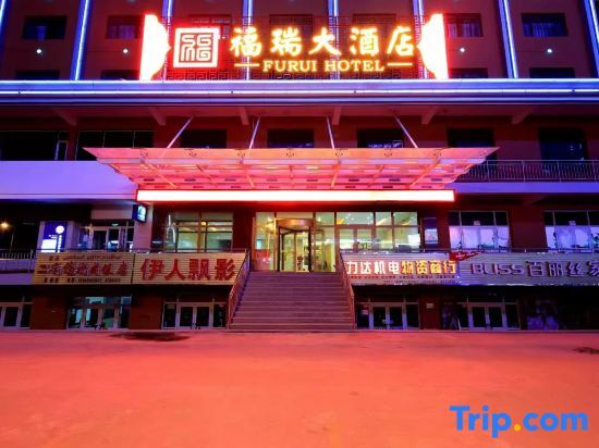 Фуыун: Furui Hotel