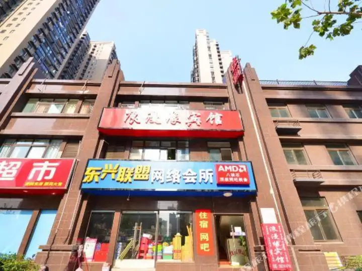 Ухань: Romantic Yuan Hotel (Wuhan University of Science and Technology Qingshan Campus Branch)