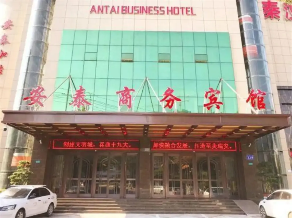 Вэньчжоу: Rui'an Antai Business Hotel (Wuyue Square Branch)
