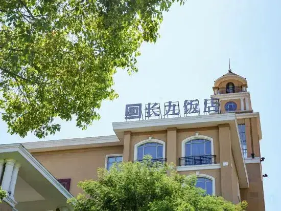 Бенгбу: Huaiyuan Changjiu Central Hotel