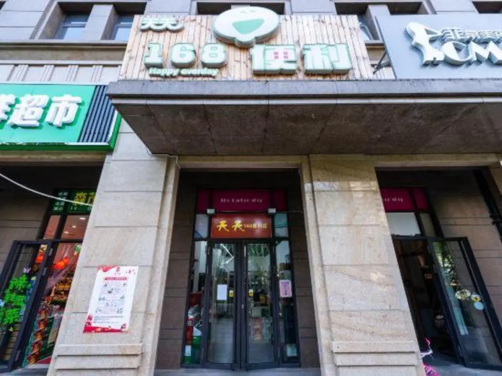 Сиань: Tiantian Express Hotel