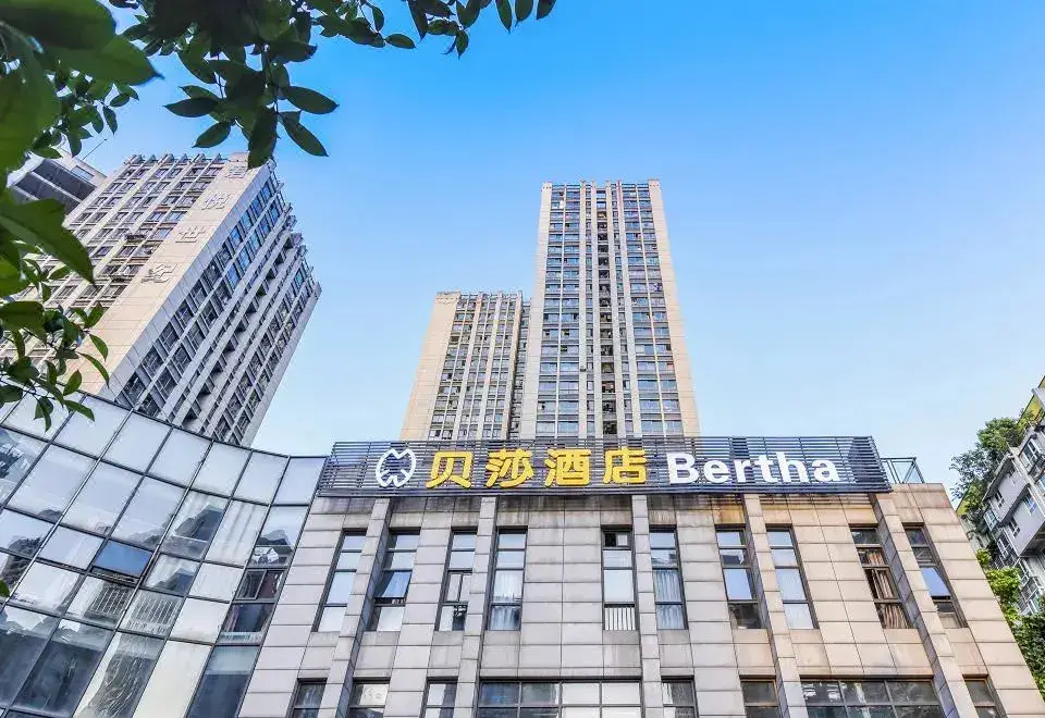 Чунцин: Beisha Hotel