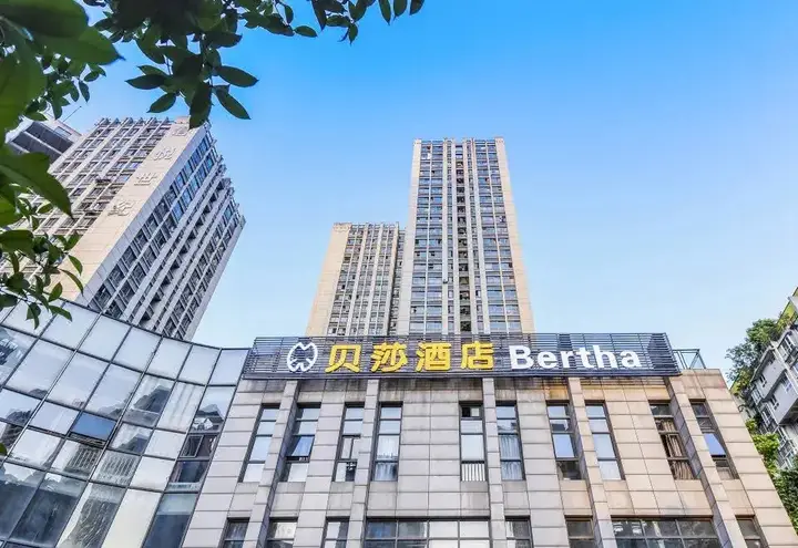 Чунцин: Beisha Hotel