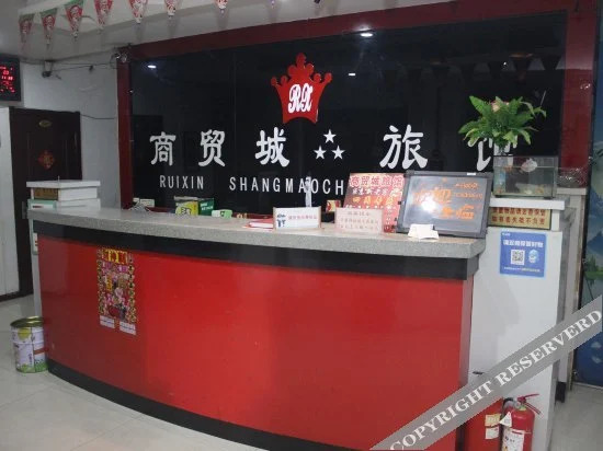Харбин: Shangmaocheng Hostel