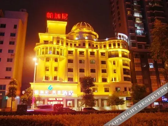 Лоуди: Hongrun Hotel (Loudi Central Hospital Vocational and Technical College Branch)