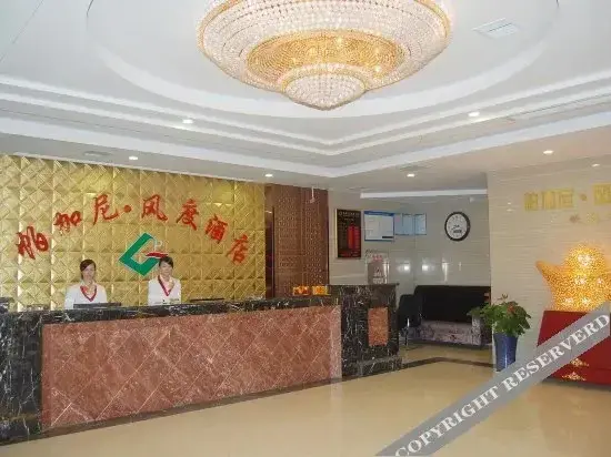 Лоуди: Hongrun Hotel (Loudi Central Hospital Vocational and Technical College Branch)