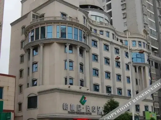 Лоуди: Hongrun Hotel (Loudi Central Hospital Vocational and Technical College Branch)