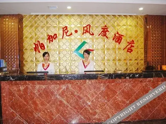 Лоуди: Hongrun Hotel (Loudi Central Hospital Vocational and Technical College Branch)