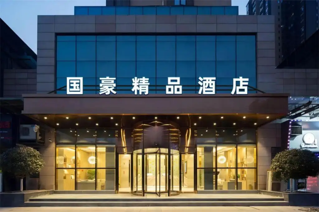 Чунцин: Guohao Boutique Hotel (Binjiang Avenue)