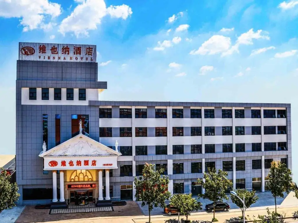 Циндао: Vienna Hotel Qingdao Huangdao