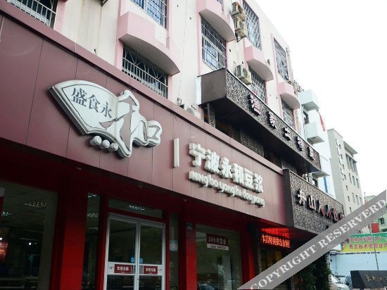 Нинбо: Jingtai Hotel