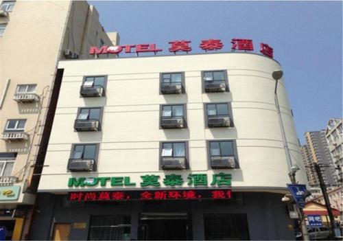 Motel 168 (Qingdao Railway Station West Square) — фото 1