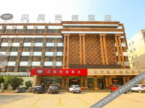 Ляньюньган: 连云港荔枝精选酒店