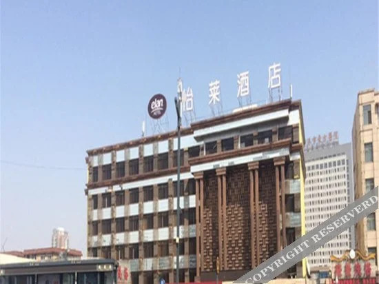 Ляньюньган: 连云港荔枝精选酒店