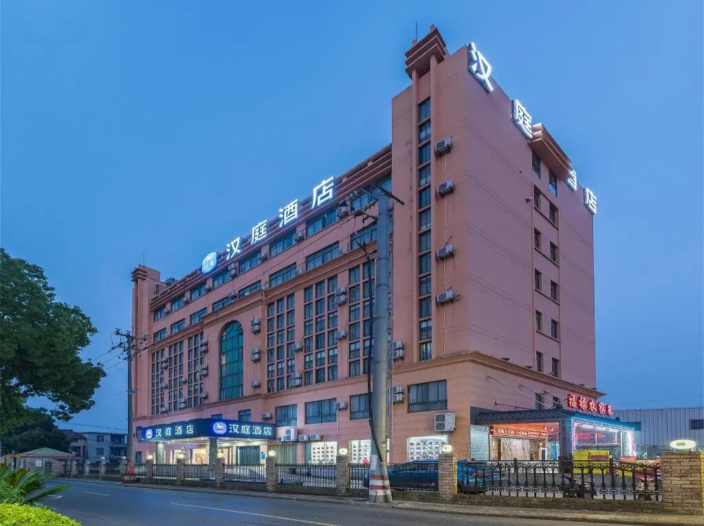 Шанхай: Hanting Hotel (Shanghai Lin'gang New City)