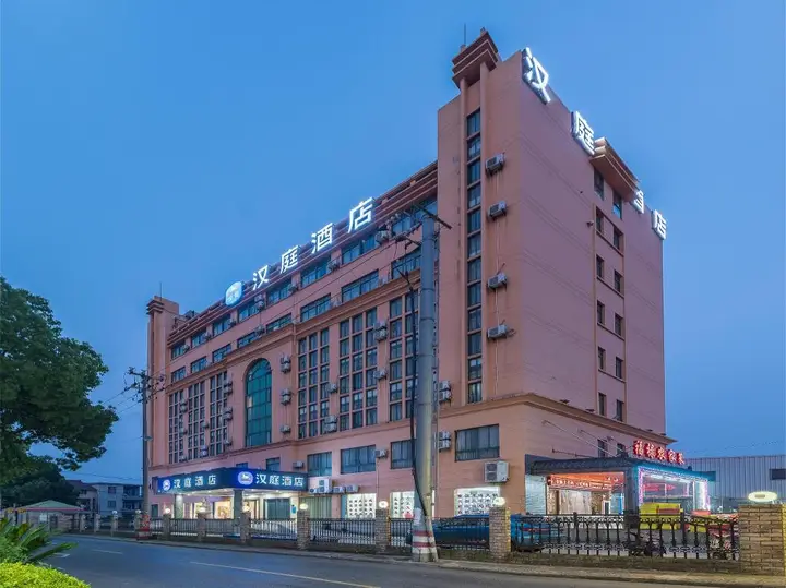 Шанхай: Hanting Hotel (Shanghai Lin'gang New City)