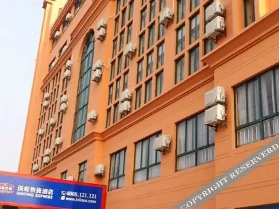 Шанхай: Hanting Hotel (Shanghai Lin'gang New City)
