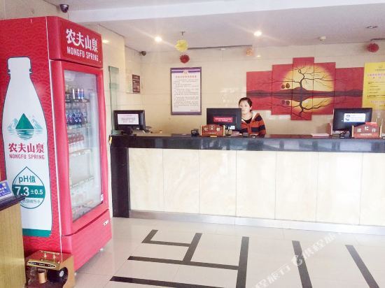 Циндао: Gonglu Business Hotel