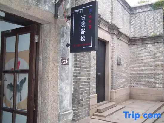 Tongli Water Stirling Ancient Courtyard Inn — фото 1