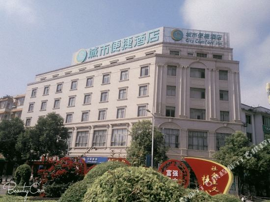 City Comfort Inn Hotel (Laibin Wuxuan Dayangcheng Bus Station) — фото 1