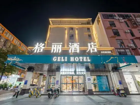 Гуйган: GELI Hotel (Guigang High-speed Railway Station Shenghuogang)