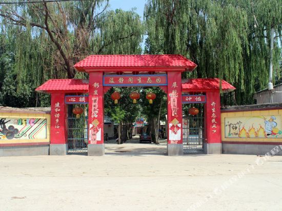 Jinzhong Qixian Danfengge Shengtai Hotel — фото 1