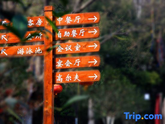 Сянфань: Xiangyang Rongting Guest House