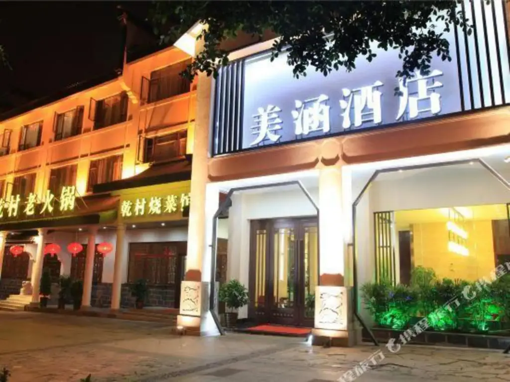 Чунцин: Meihan Hotel