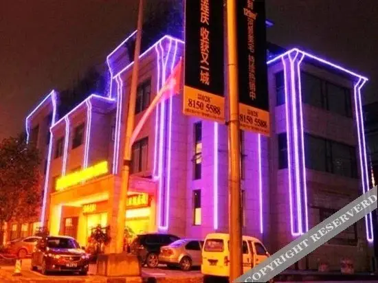 Чэнду: 成都龙辉假日酒店(华府大道地铁站店)