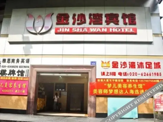 Гуанчжоу: Jinshawan Hotel (Huangpu Dashadi Subway Station Branch, Guangzhou)