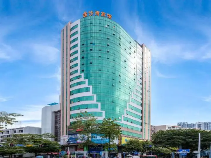 Гуанчжоу: Jinshawan Hotel (Huangpu Dashadi Subway Station Branch, Guangzhou)
