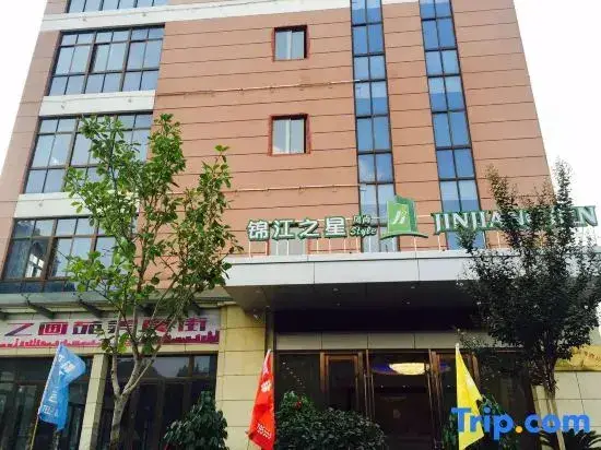 Уси: Jinjiang-Inn Fengshang Wuxi Yuqi Huxi Road Hotal