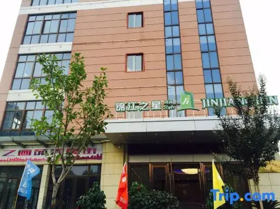 Уси: Jinjiang-Inn Fengshang Wuxi Yuqi Huxi Road Hotal