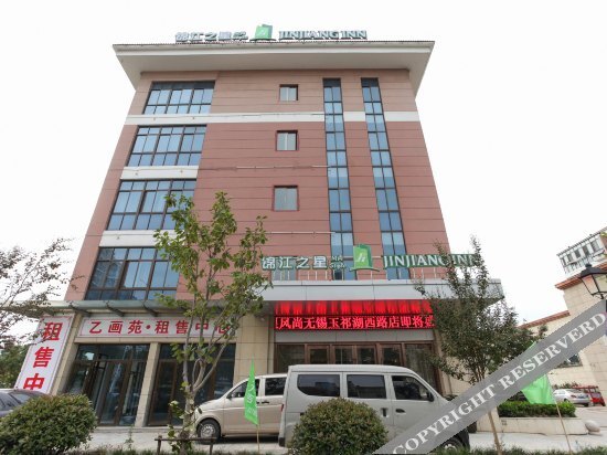 Уси: Jinjiang-Inn Fengshang Wuxi Yuqi Huxi Road Hotal