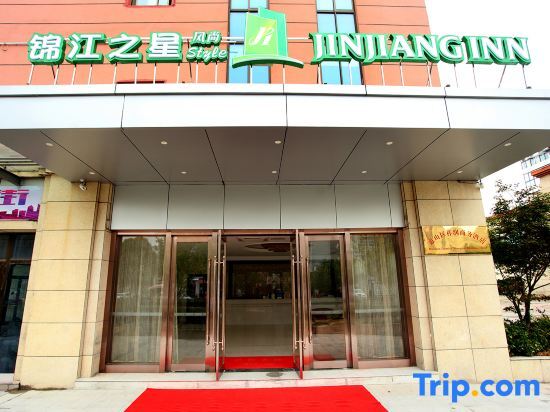 Уси: Jinjiang-Inn Fengshang Wuxi Yuqi Huxi Road Hotal